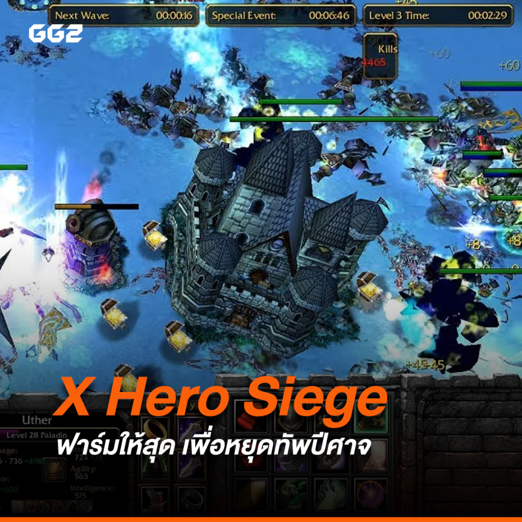 Dota x hero siege heroes фото 47